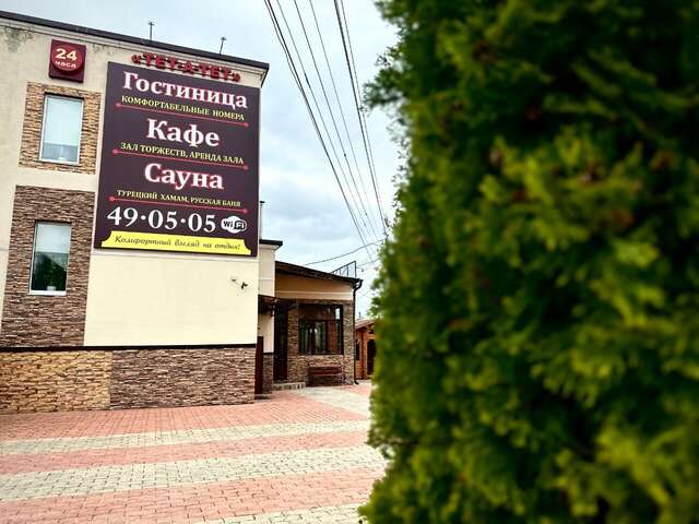 Гостиница Тет-а-тет Орёл-54